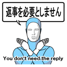 Automatic translation Japanese sticker sticker #7736465