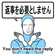 Automatic translation Japanese sticker sticker #7736465