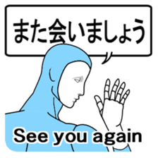 Automatic translation Japanese sticker sticker #7736466