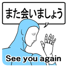 Automatic translation Japanese sticker sticker #7736466