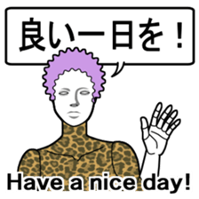 Automatic translation Japanese sticker sticker #7736467