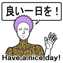 Automatic translation Japanese sticker sticker #7736467