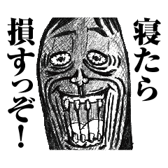 strongly idiosyncratic 1