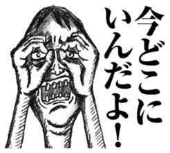 strongly idiosyncratic 1 sticker #7736468