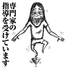 strongly idiosyncratic 1 sticker #7736470