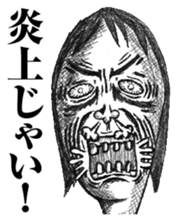 strongly idiosyncratic 1 sticker #7736471