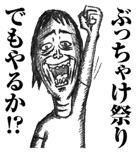 strongly idiosyncratic 1 sticker #7736473