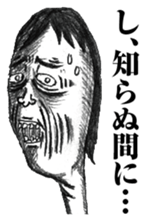 strongly idiosyncratic 1 sticker #7736475