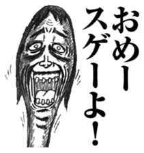 strongly idiosyncratic 1 sticker #7736478