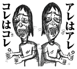 strongly idiosyncratic 1 sticker #7736479