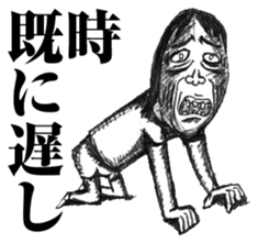 strongly idiosyncratic 1 sticker #7736482