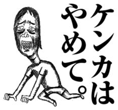 strongly idiosyncratic 1 sticker #7736484