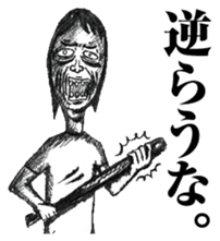 strongly idiosyncratic 1 sticker #7736487