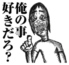 strongly idiosyncratic 1 sticker #7736488