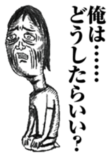 strongly idiosyncratic 1 sticker #7736490