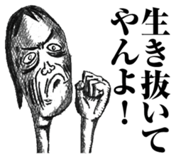 strongly idiosyncratic 1 sticker #7736492