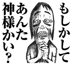 strongly idiosyncratic 1 sticker #7736497