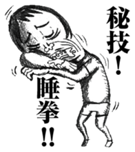 strongly idiosyncratic 1 sticker #7736498