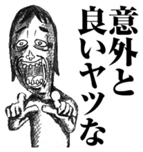 strongly idiosyncratic 1 sticker #7736500