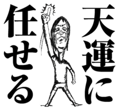 strongly idiosyncratic 1 sticker #7736505