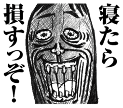 strongly idiosyncratic 1 sticker #7736507