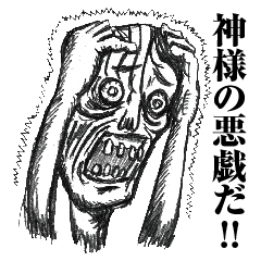 strongly idiosyncratic 2