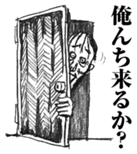 strongly idiosyncratic 2 sticker #7736511