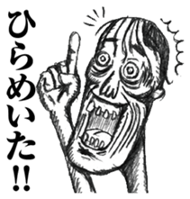 strongly idiosyncratic 2 sticker #7736515