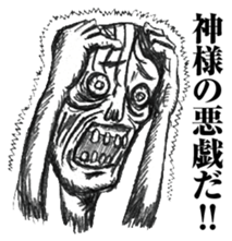 strongly idiosyncratic 2 sticker #7736516