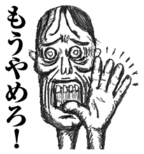 strongly idiosyncratic 2 sticker #7736518