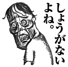 strongly idiosyncratic 2 sticker #7736521