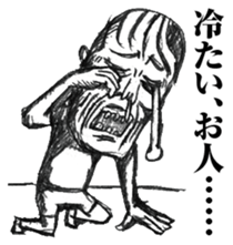 strongly idiosyncratic 2 sticker #7736523