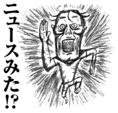 strongly idiosyncratic 2 sticker #7736527