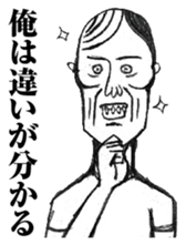 strongly idiosyncratic 2 sticker #7736528