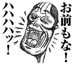 strongly idiosyncratic 2 sticker #7736530