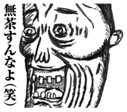 strongly idiosyncratic 2 sticker #7736533