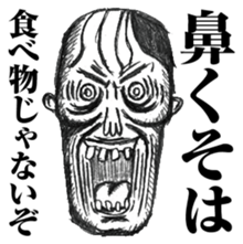 strongly idiosyncratic 2 sticker #7736534