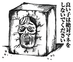 strongly idiosyncratic 2 sticker #7736536