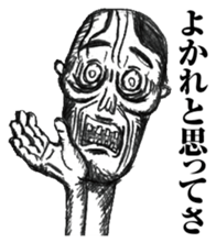 strongly idiosyncratic 2 sticker #7736537