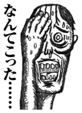 strongly idiosyncratic 2 sticker #7736539