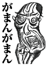 strongly idiosyncratic 2 sticker #7736542