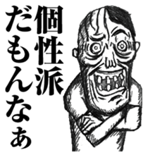 strongly idiosyncratic 2 sticker #7736545