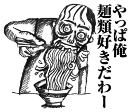 strongly idiosyncratic 2 sticker #7736546