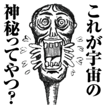 strongly idiosyncratic 2 sticker #7736547