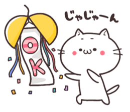 NUKOTA&TORAKICHI4 sticker #7736589