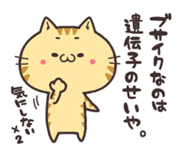 NUKOTA&TORAKICHI4 sticker #7736594