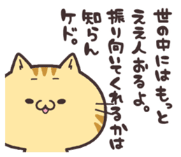 NUKOTA&TORAKICHI4 sticker #7736600
