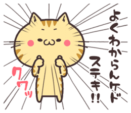 NUKOTA&TORAKICHI4 sticker #7736603