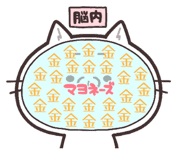 NUKOTA&TORAKICHI4 sticker #7736606