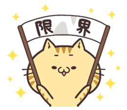 NUKOTA&TORAKICHI4 sticker #7736608
